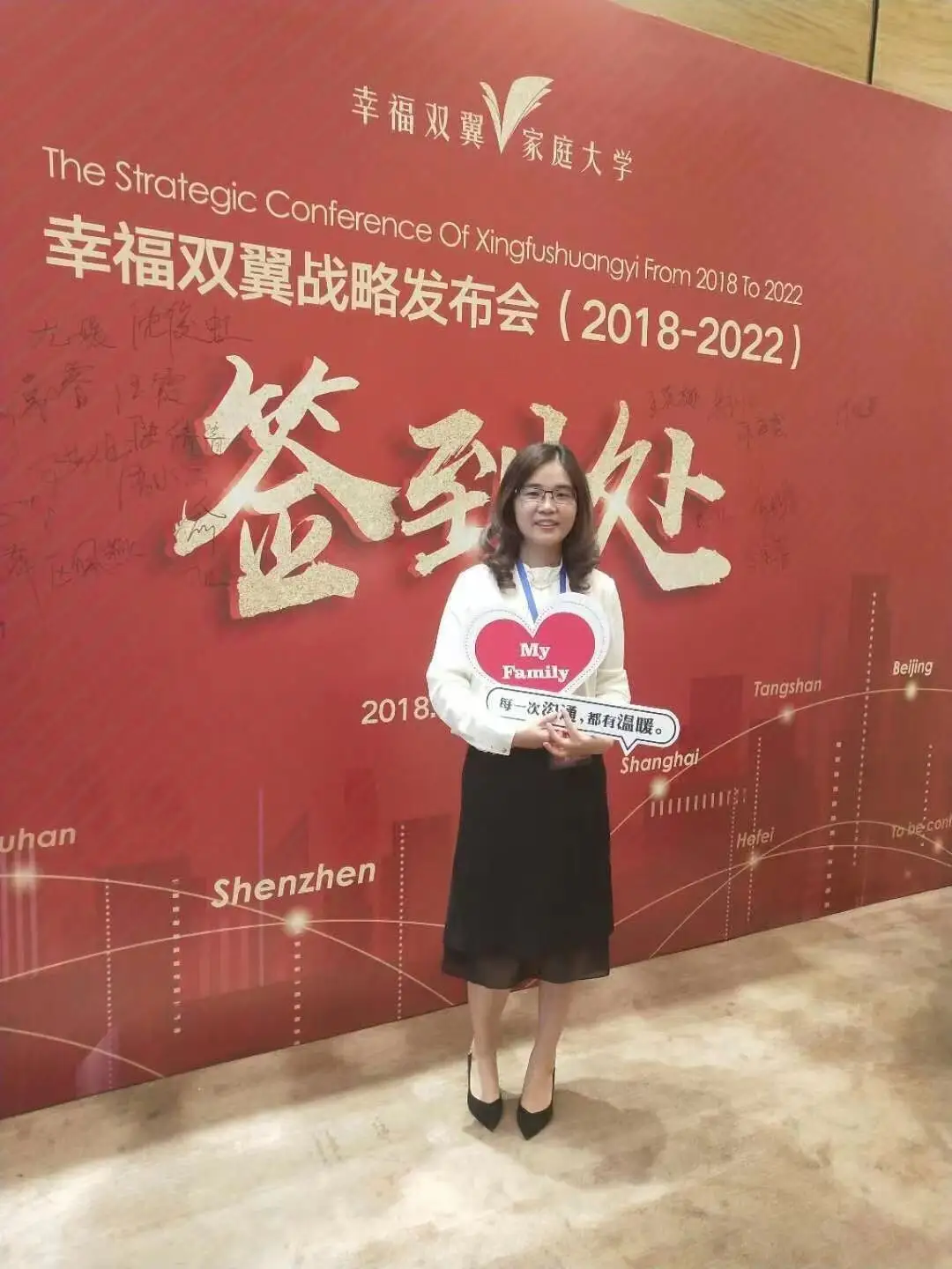 唐惠凤
